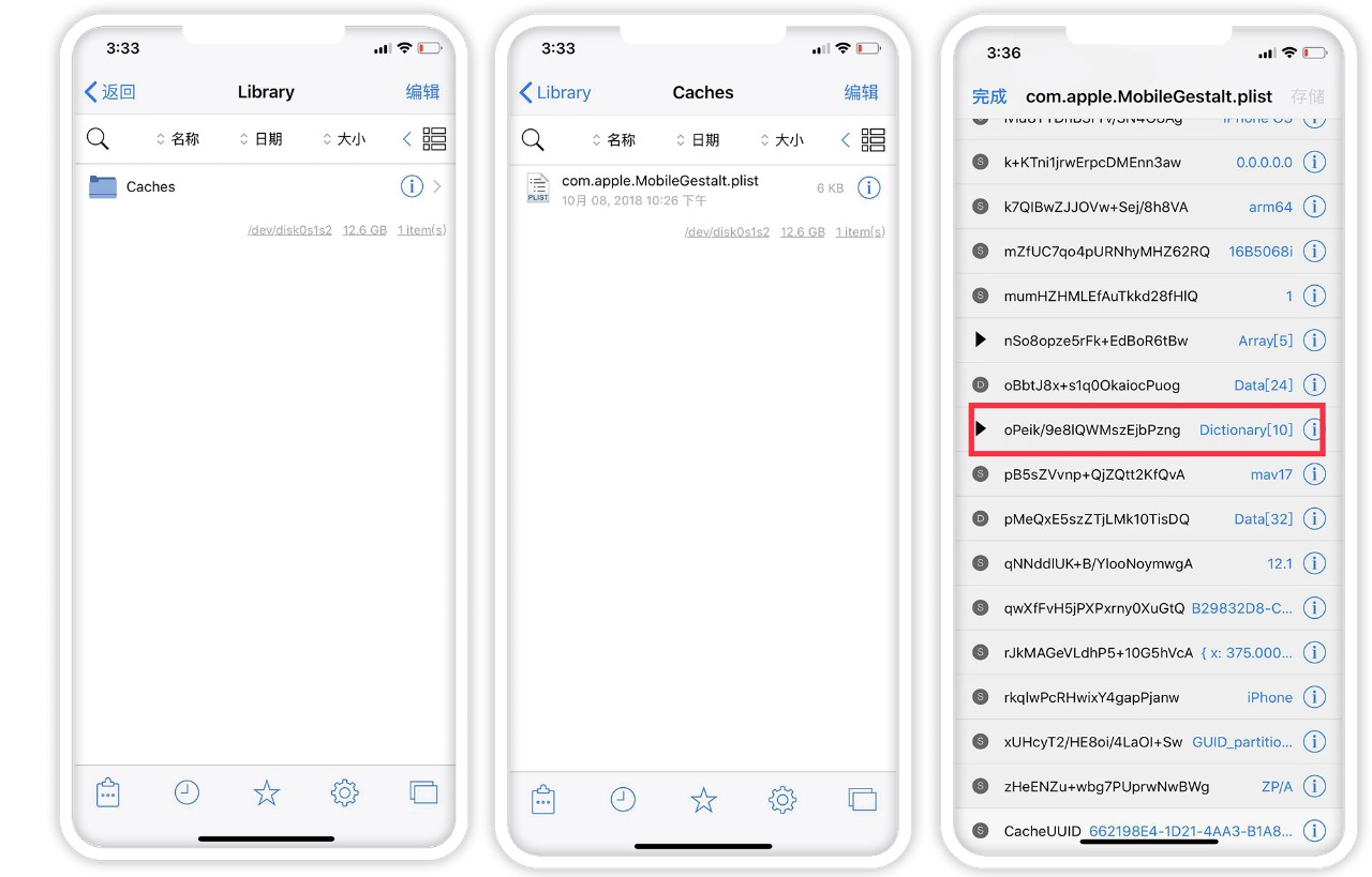 iphone7不越狱改iphonex手势,iphone6s15.8系统如何改x手势