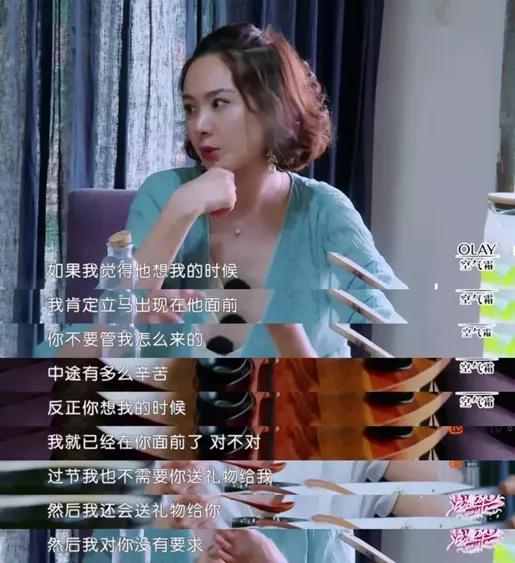 屡传卑微的“寒门贵媳”程莉莎，凭什么活得又作又幸福？真相戳心