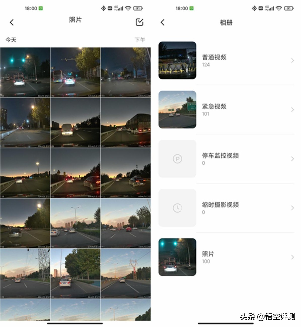 电子狗行车记录仪小汽车,70迈行车记录仪改装实时监控