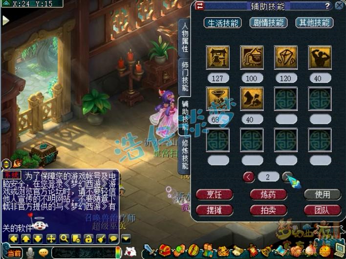 梦幻西游皇宫扫地僧三连败,梦幻西游单挑第一天宫