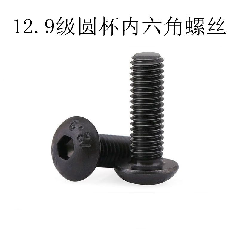 内六角螺栓技术要求,内六角螺栓是什么材质