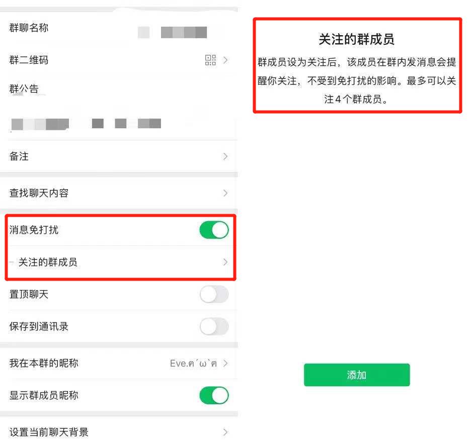 微信来电铃声蜜雪冰城搞怪版,微信来电铃声怎么设置蜜雪冰城