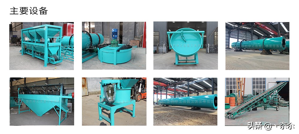 小型生物颗粒燃料加工厂投资多少,生物质燃料颗粒加工厂