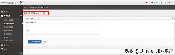 如何大量群发邮件,怎么大量群发邮件