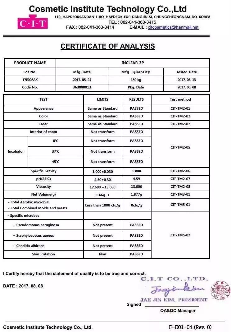 香港九价哪里正规 (香港宫颈癌疫苗9价水货)