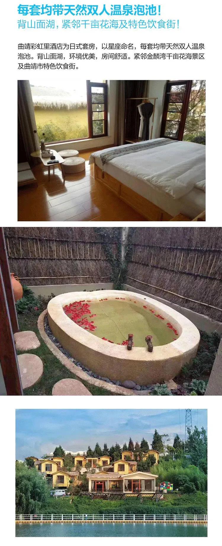 曲靖金麟湾水上乐园，私人泡池，享受自然美景