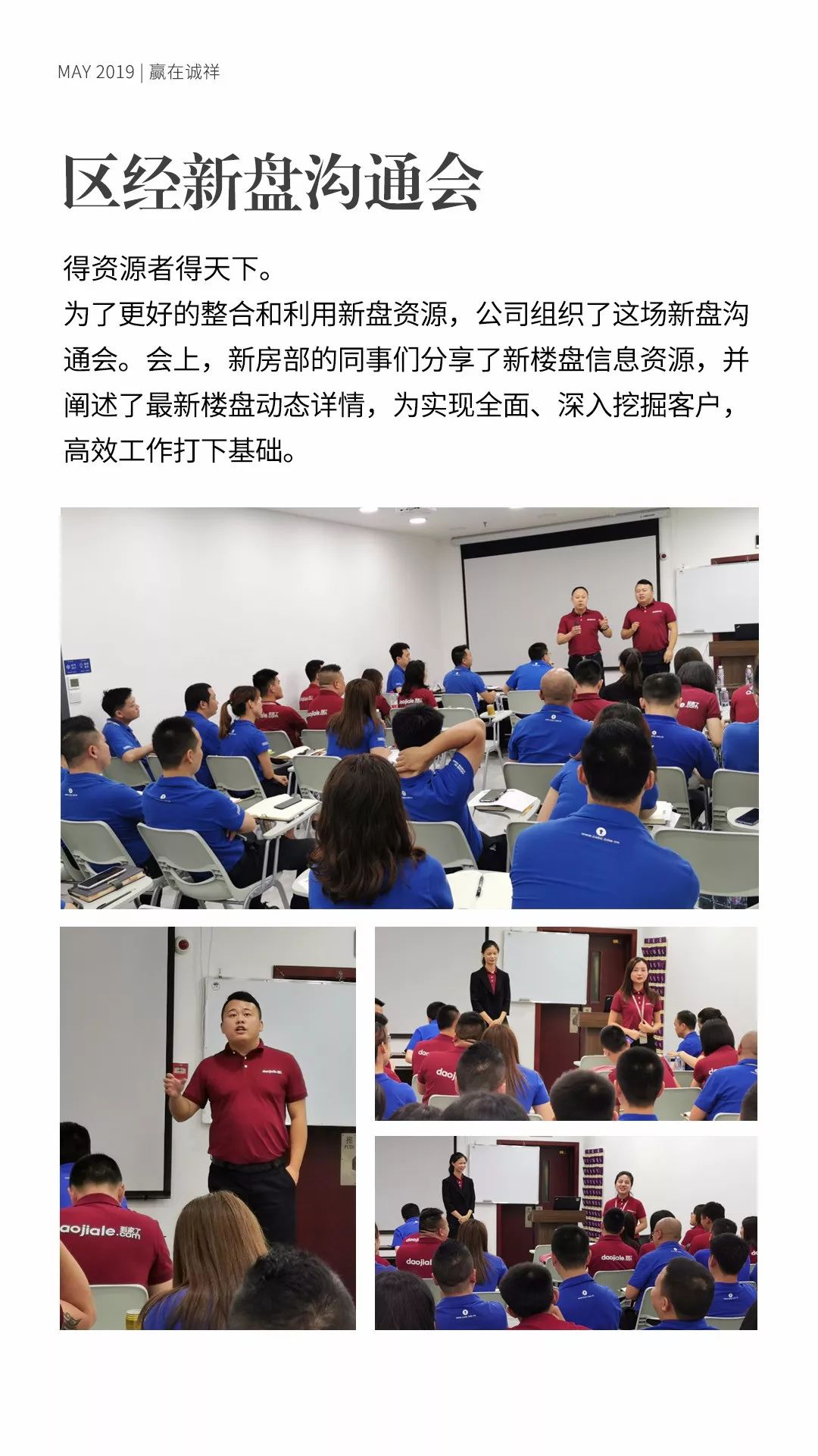 诚祥志丨2019.07月刊