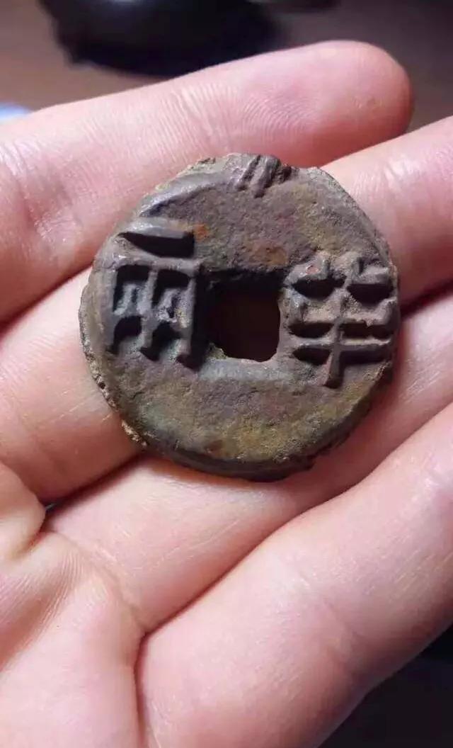 认识古币和纪念币,收藏古钱币的乐趣心得