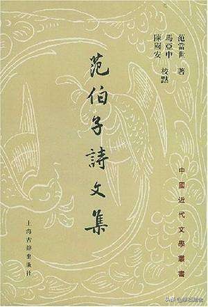 范曾先生——一位始终高擎爱国主义旗帜的伟大画家