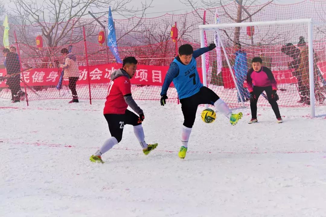 烟台足球锦标赛,快让我在雪地上撒点野完整版原唱