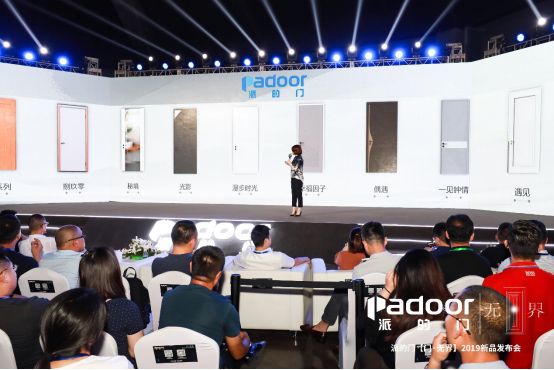 18天10万樘爆款没订完，派的门走红“质价比”