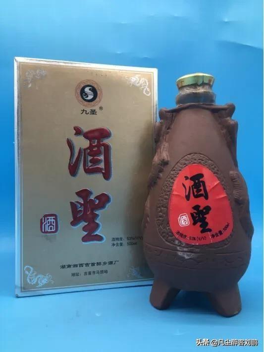|湘酒记忆|一座城·一瓶酒|水墨风土话湘西
