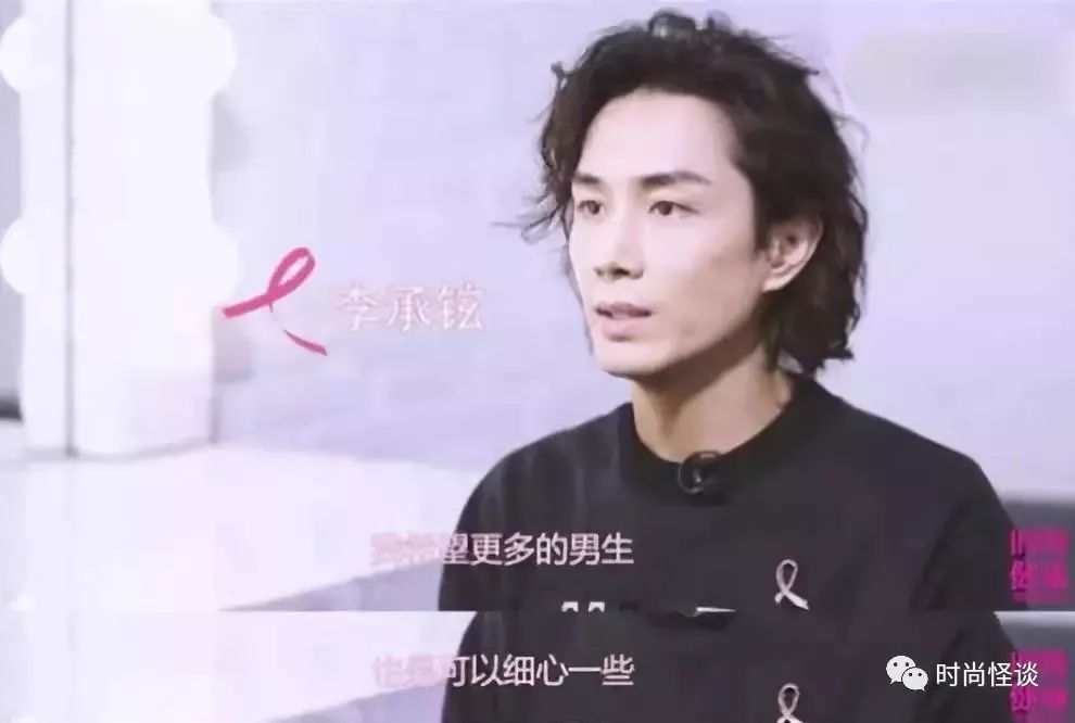 潮酷穿搭适合化什么妆 (美妆博主戚薇完整版视频)