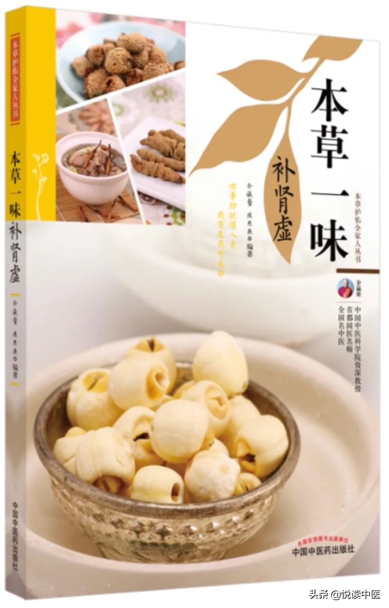 国外治疗膜性肾病,中西医结合治疗肾病的优势