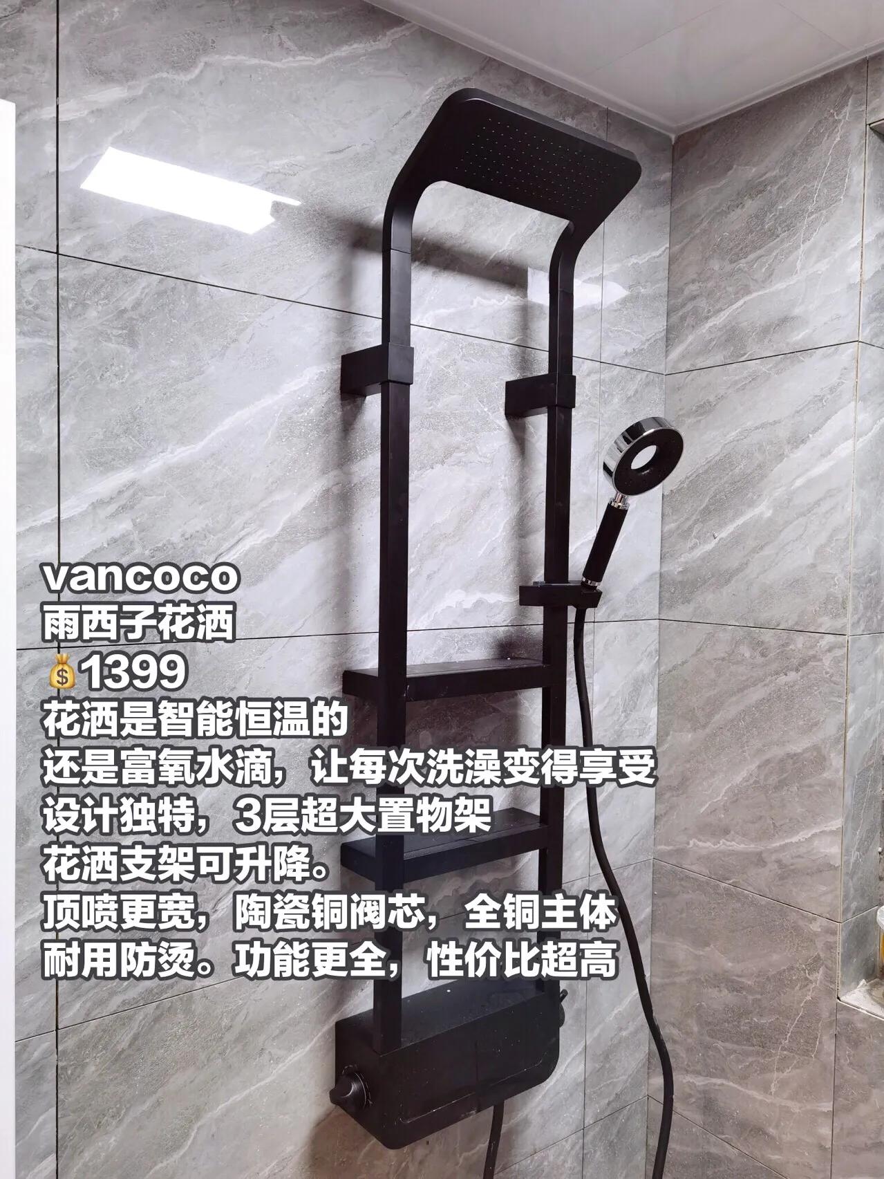 花洒淋浴套装红黑榜,十大畅销花洒型号价格