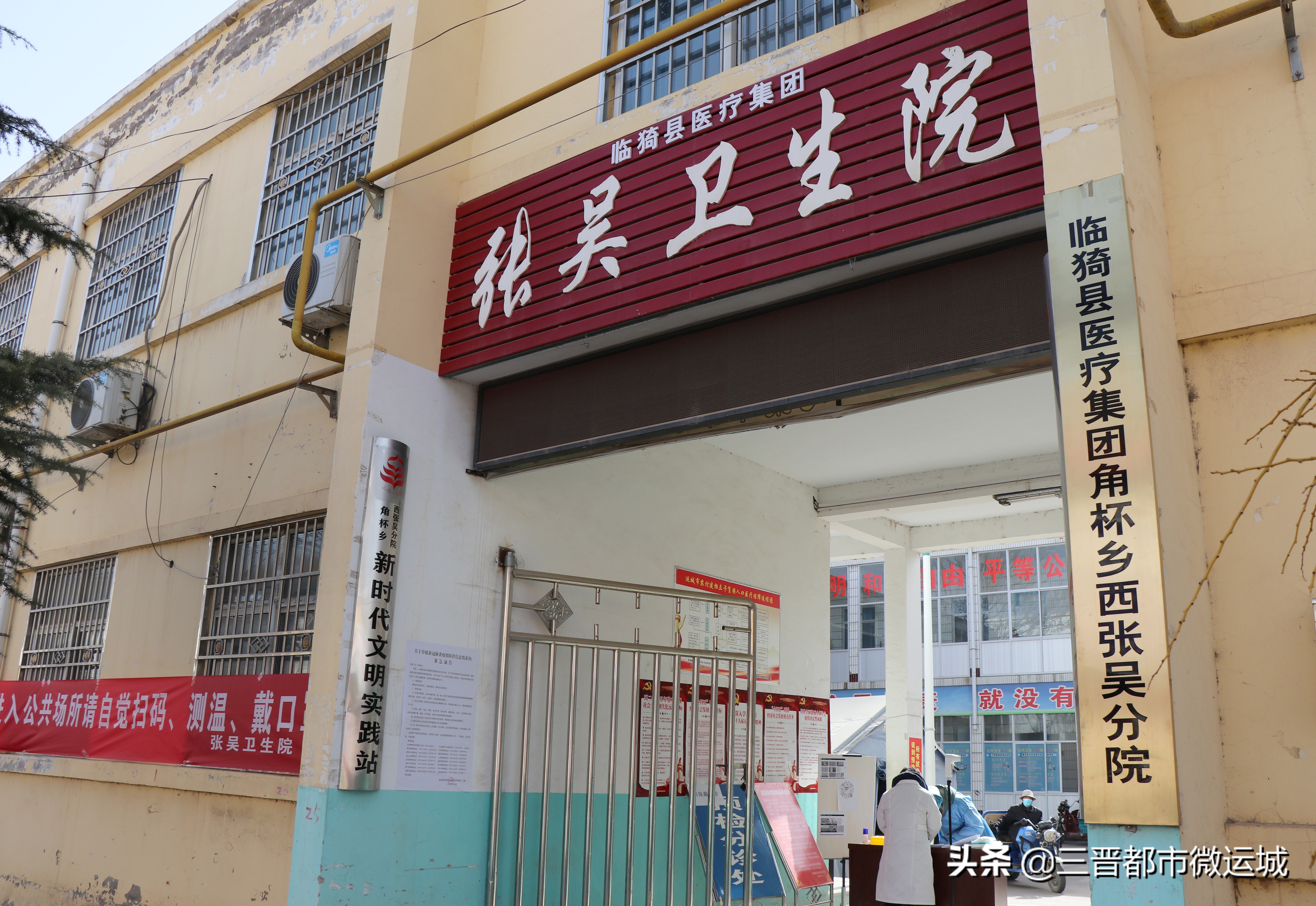 巧手医千病红心暖万家——记临猗县张吴卫生院