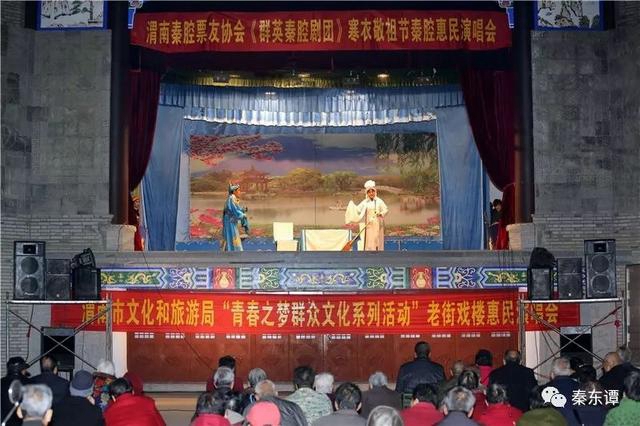 8月25日渭南文化旅游资讯微报组图,11月1日渭南文化旅游资讯微报组图