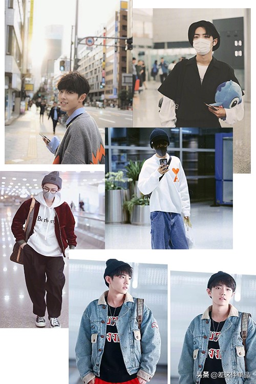 肖战吴磊衣品,肖战易烊千玺衣品