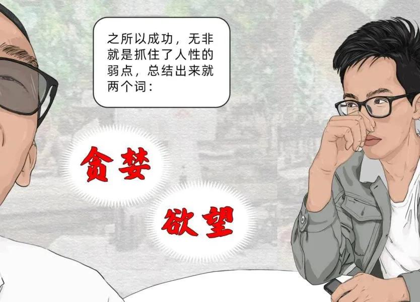 反刷单诈骗顺口溜,全民反诈小心跌入刷单陷阱