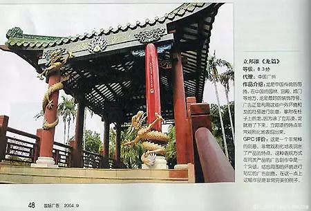 椰树牌椰汁低俗广告违法,椰树牌椰汁低俗广告被立案调查