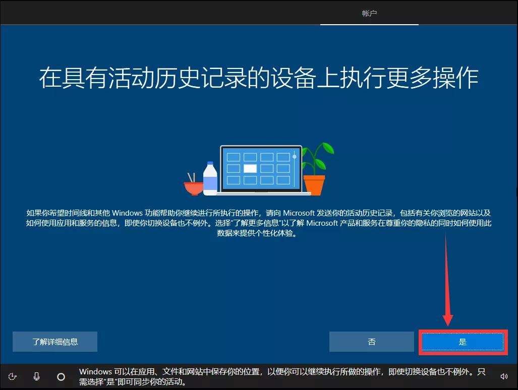 纯净版win10系统u盘制作安装,win10专业版系统u盘制作安装教程