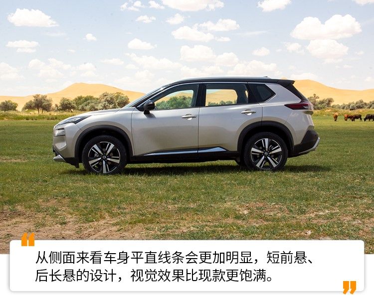 新款奇骏三缸评测,试驾二手日产奇骏