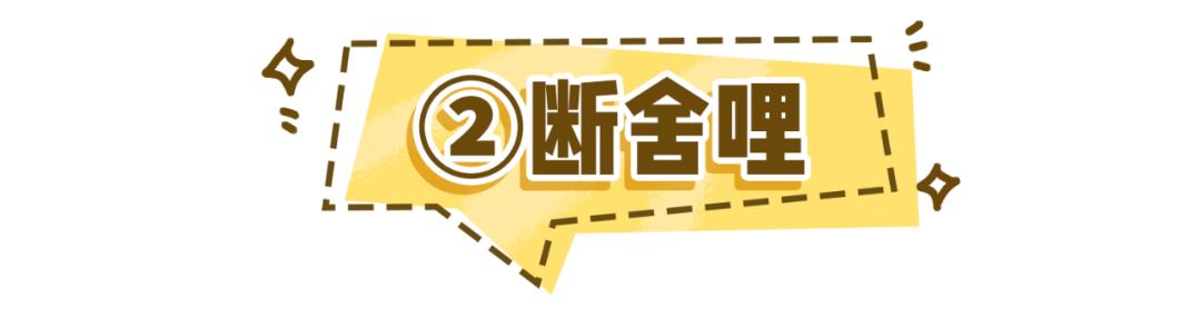 毛晓彤闲鱼店名叫什么,毛晓彤甜得腻