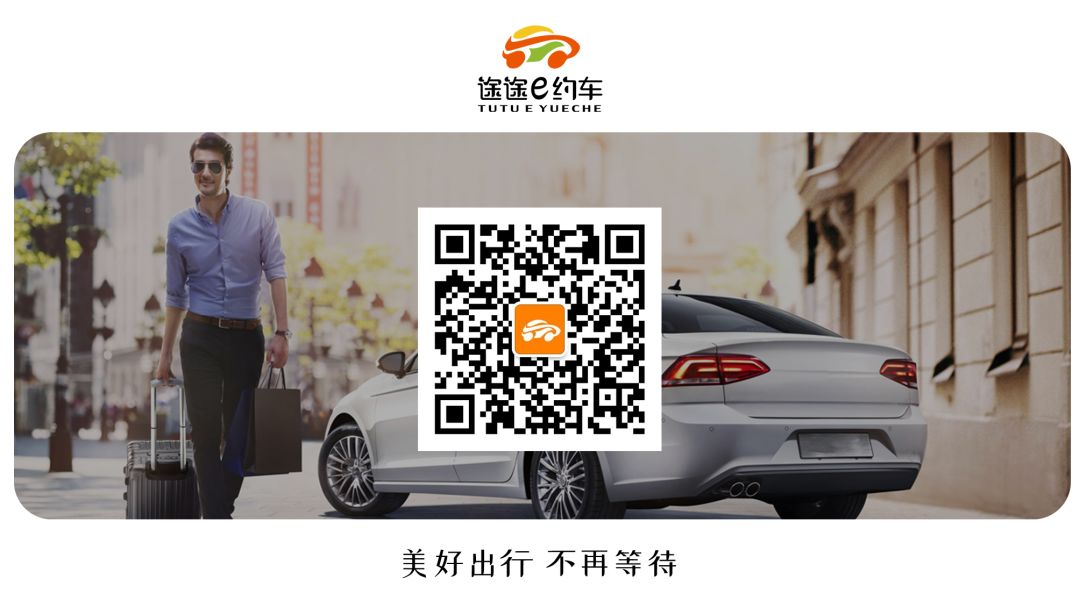 网约车今日热门事件,关于网约车行业十大热门话题