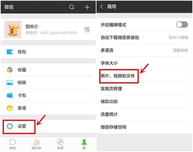 手机关掉这个开关立马多十个内存,关闭哪三个开关让手机流畅不卡顿