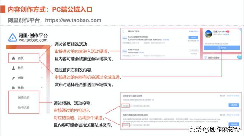 淘宝直播怎么申请1080推流权限,淘宝直播1080p权限有时间要求