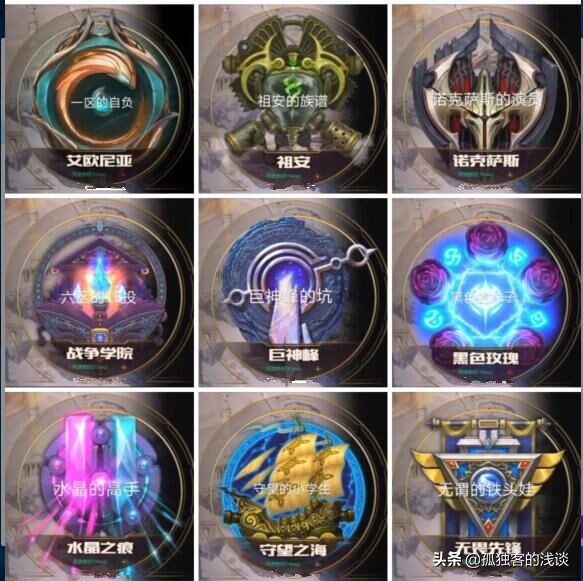 英雄联盟男爵领域大区特色,英雄联盟有几个区哪个区最好