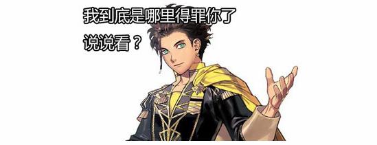 火焰纹章结局有几个神之证,火焰纹章死亡复活最新攻略