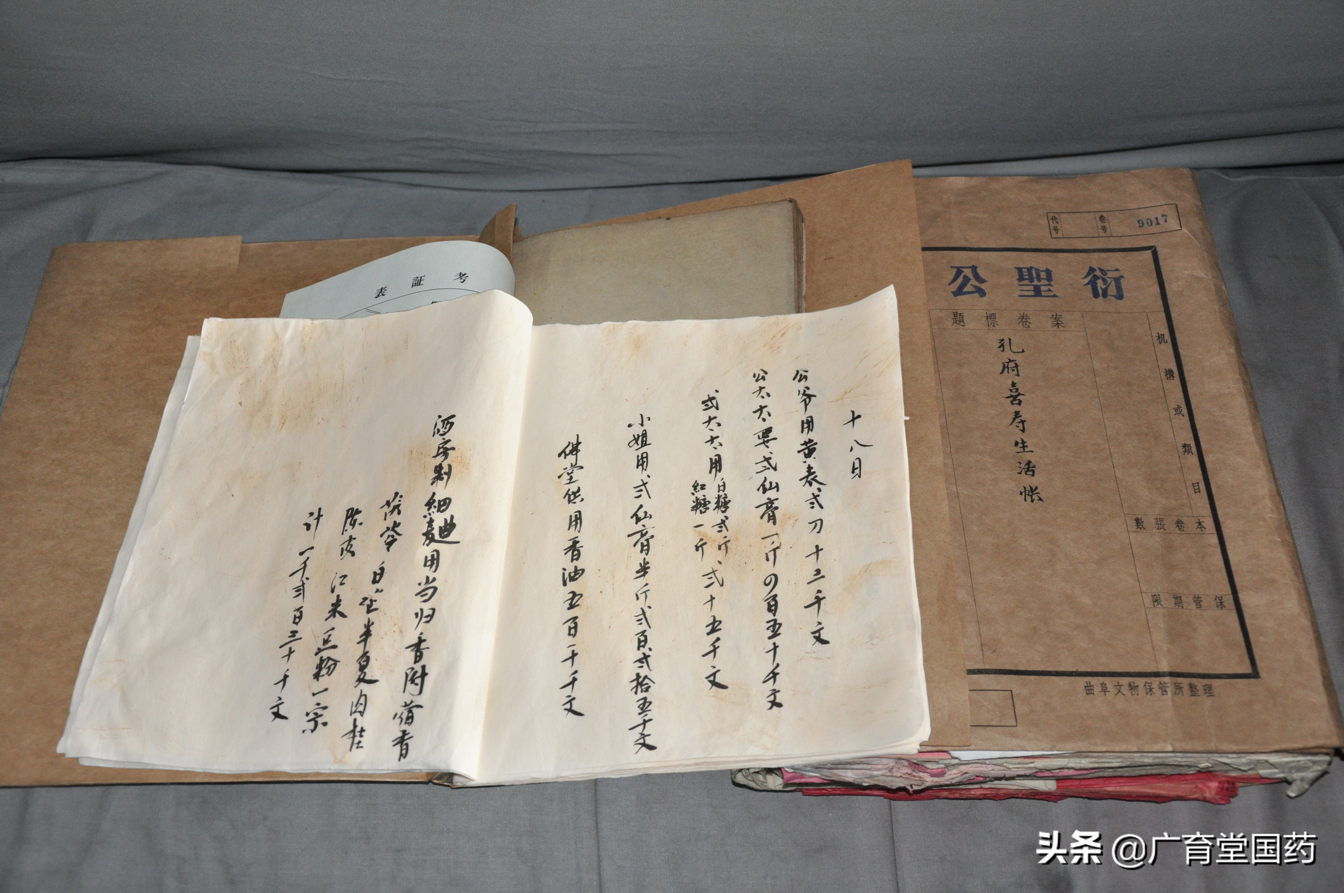 广育堂二仙膏排名,广育堂二仙口服液真的假的