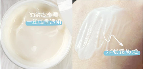 芙丽芳丝和雅漾哪个保湿效果更好,启初婴儿面霜和珂润