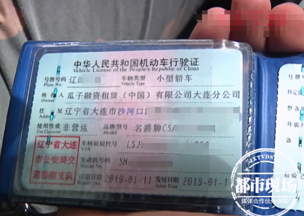 在毛豆新车网买车的风险,在毛豆新车网买的车被收回了