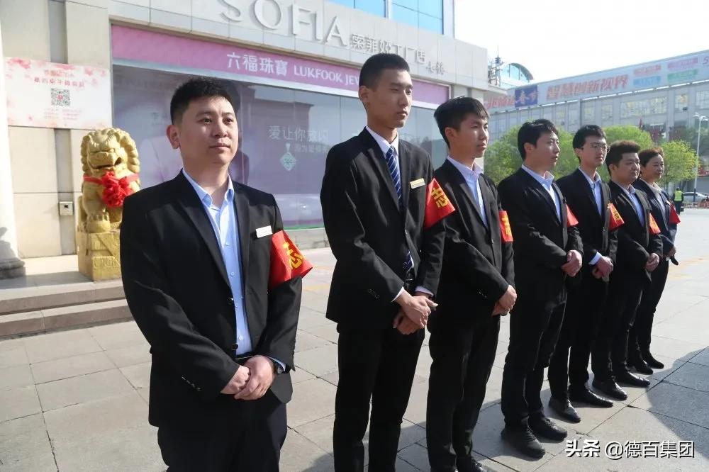 德州崇德中学升旗仪式,德州京津公司升国旗仪式