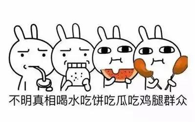 拿什么拯救你我的国货,我拿什么拯救你