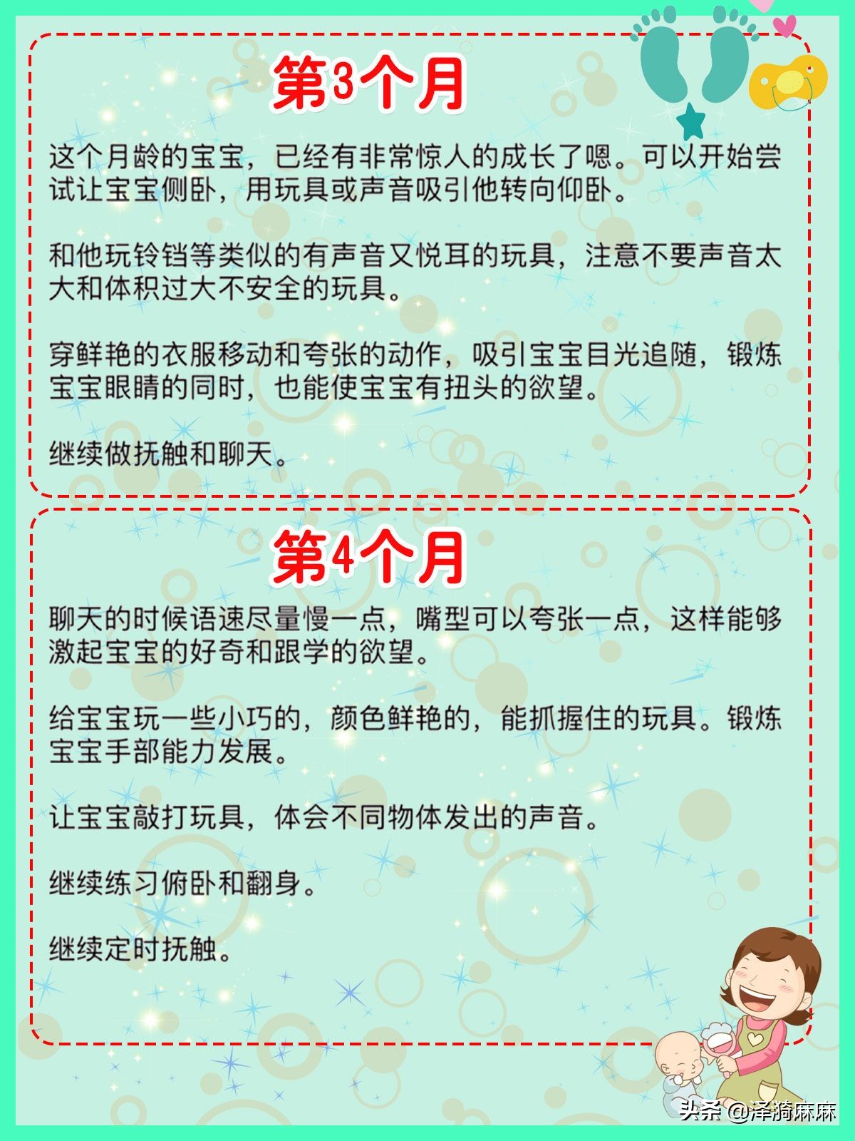 亲子互动游戏早教7-12个月儿歌,亲子互动小游戏1-2岁早教律动同款