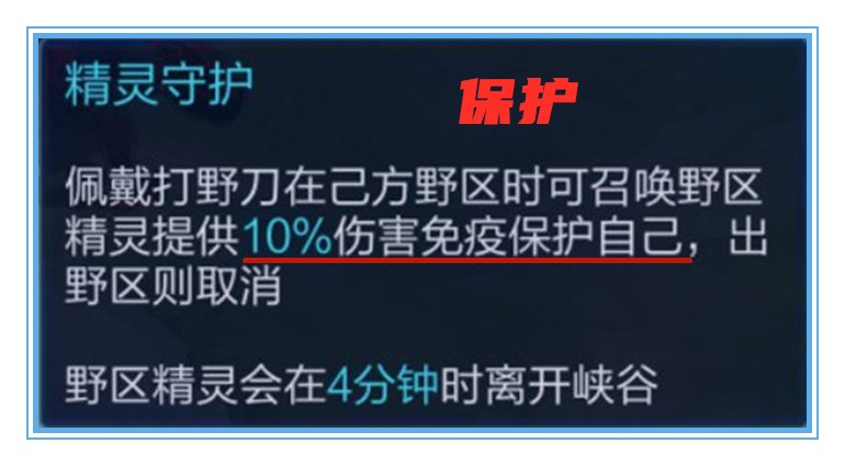 王者荣耀牛魔控制效果,牛魔的被动只能给一个人加双抗吗