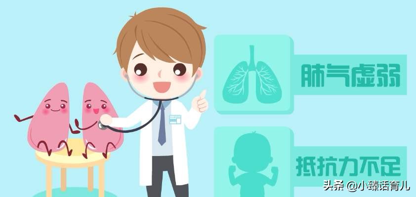 增强肺部功能，孩子少生病，中医教你如何补肺，提高免疫力
