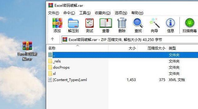 excel表格忘记密码怎么撤销保护,excel如何取消密码保护2007