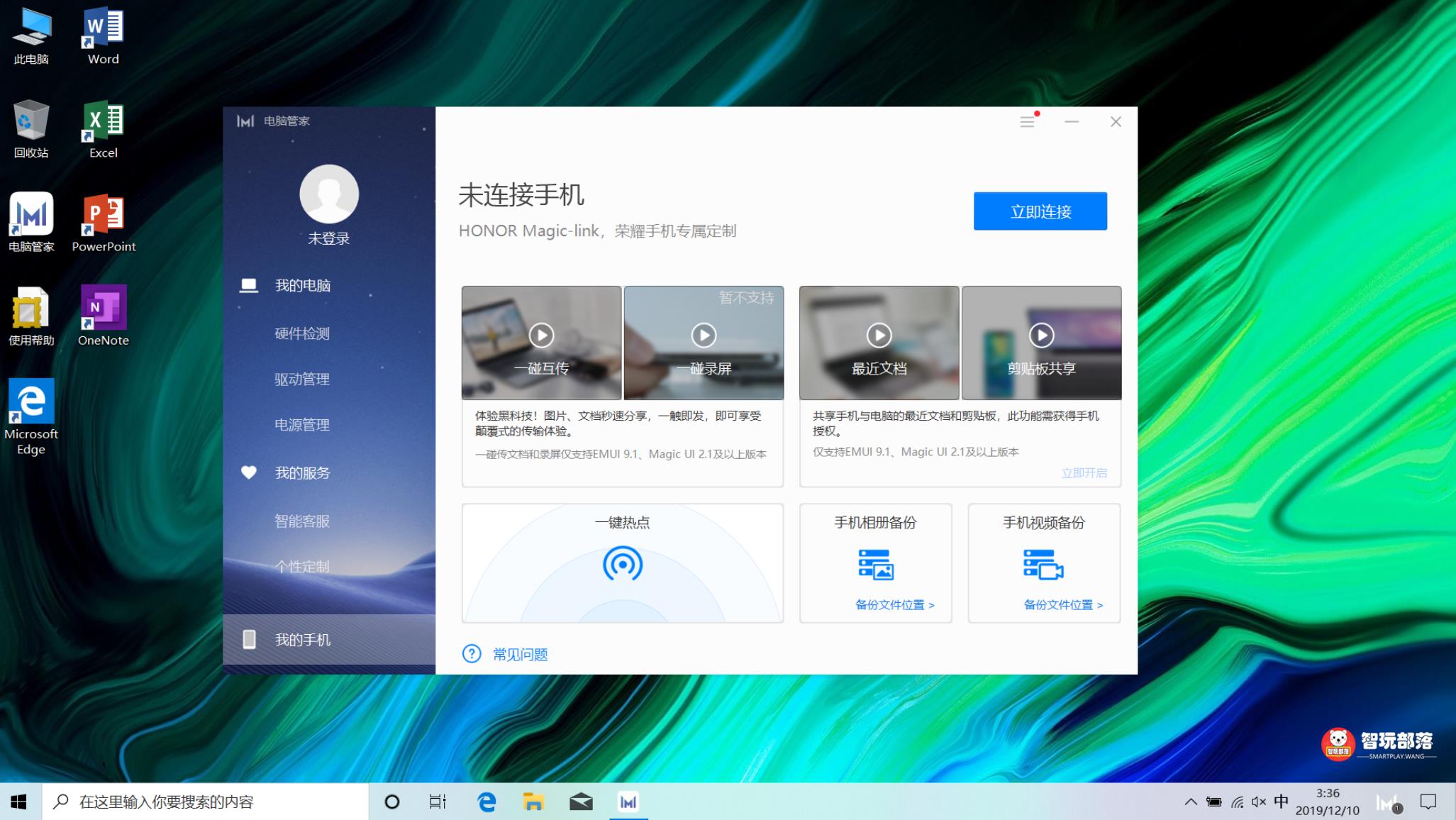 荣耀magicbook和惠普战66锐龙版,惠普战66和荣耀magicbook锐龙版9