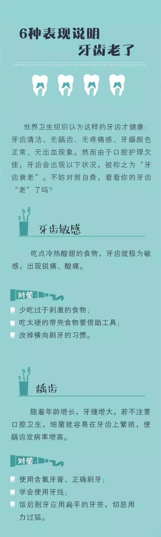 婧氏牙膏真的那么好的效果吗,婧氏草本牙膏牙龈出血