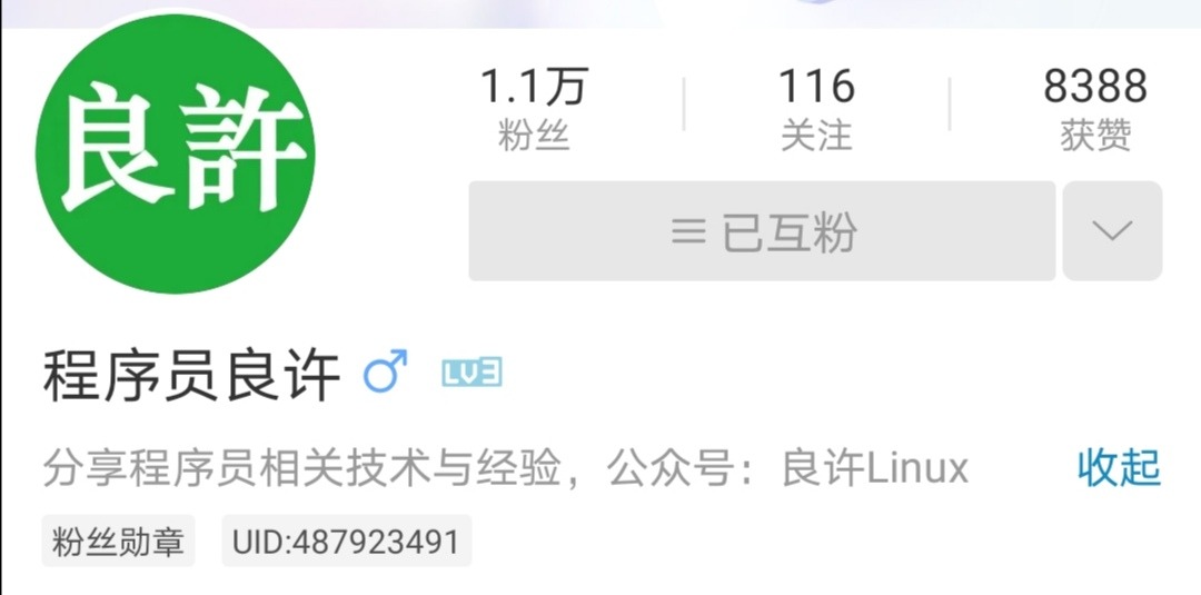 b站逆袭,b站不容小觑