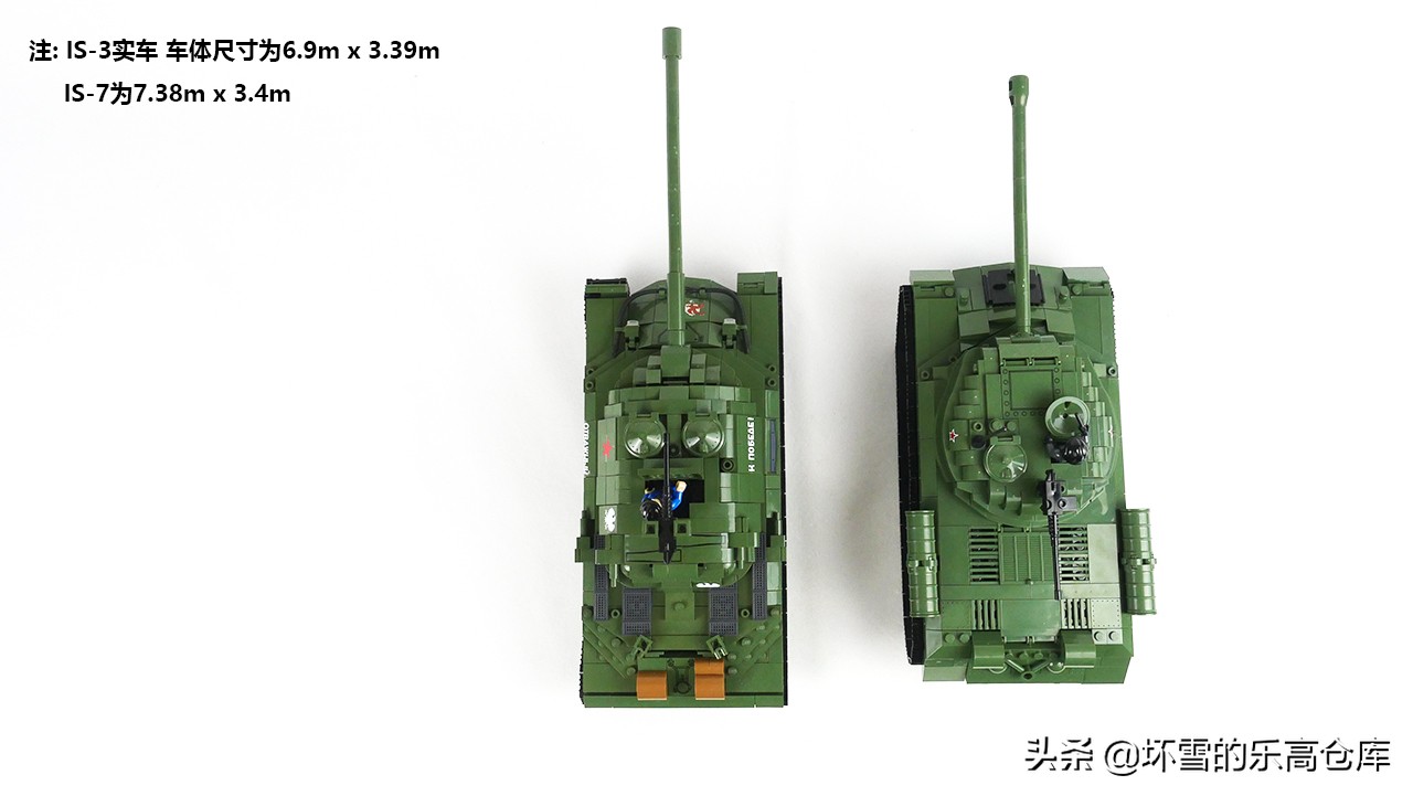 表现出色的过气产品：Cobi积木IS-3重型坦克评测