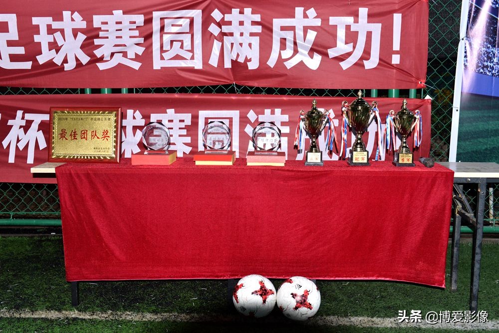博爱足球比赛直播,焦作博爱雅迪杯足球比赛
