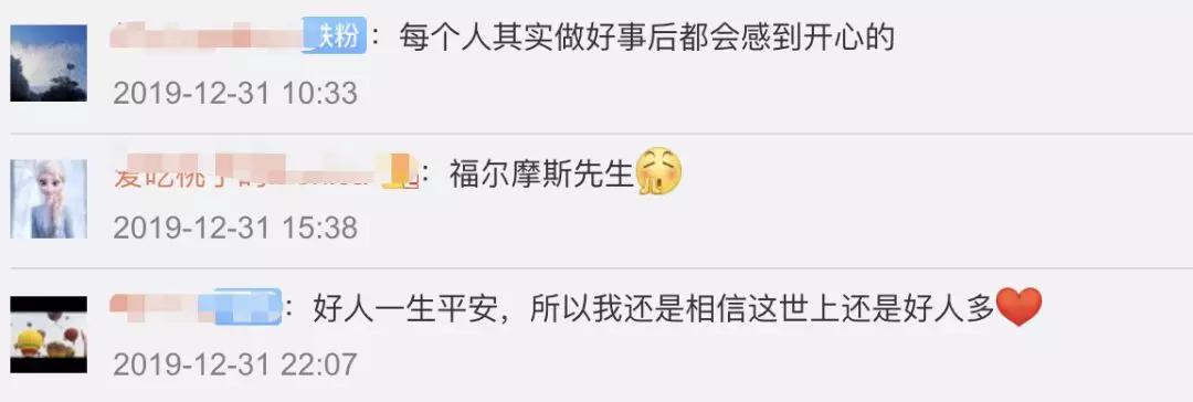 「德州看点」接到“买两个不锈钢脸盆”订单？外卖小哥选择报警……