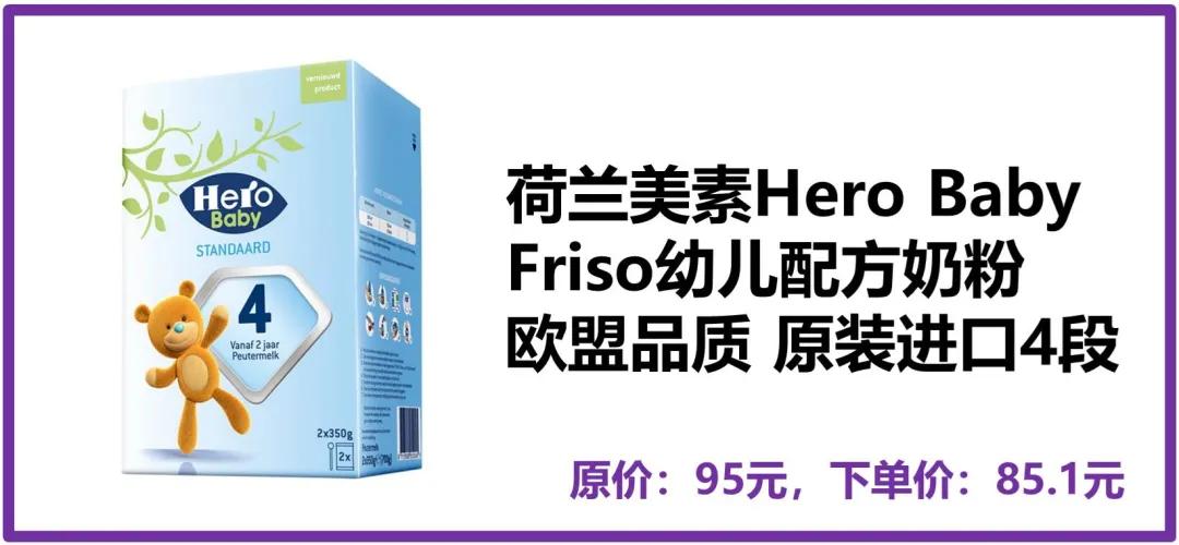 样样大牌还超低价！奶爸生活把我变成了购物高手