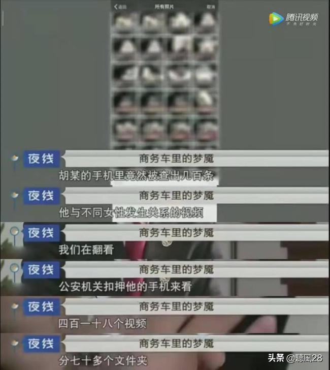 警惕！听话水就在你身边