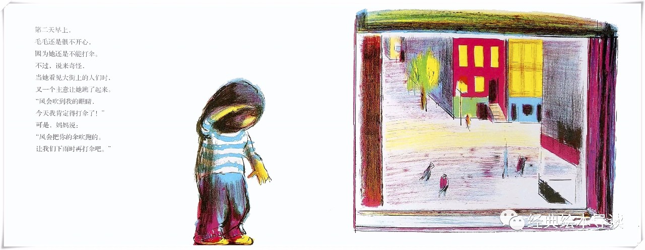 孩子对于知识的渴望,孩子对生活的期待和向往